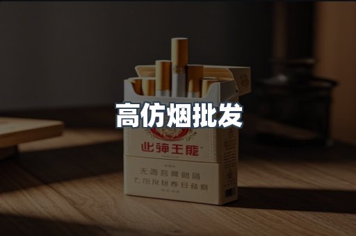 越南香烟系列